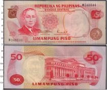 Продать Банкноты Филиппины 50 писо 1969 