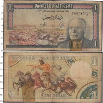 Продать Банкноты Тунис 1 динар 1965 