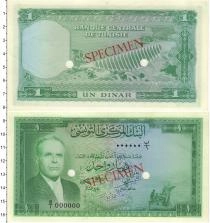 Продать Банкноты Тунис 1 динар 1958 