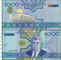 Продать Банкноты Туркмения 5000 манат 2005 