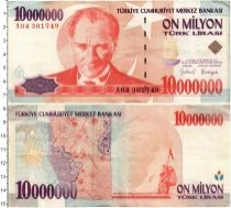Продать Банкноты Турция 10000000 лир 1999 