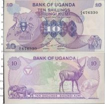 Продать Банкноты Уганда 10 шиллингов 0 