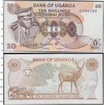Продать Банкноты Уганда 10 шиллингов 1973 