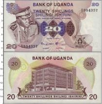 Продать Банкноты Уганда 20 шиллингов 1973 
