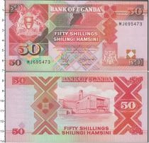 Продать Банкноты Уганда 50 шиллингов 1996 