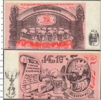 Продать Банкноты Украина 1 гривна 1991 