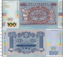 Продать Банкноты Украина 100 гривен 2018 