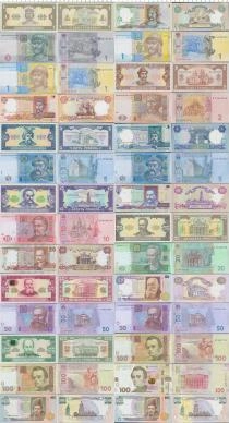 Продать Банкноты Украина 20 лет НБУ 2016 