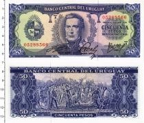 Продать Банкноты Уругвай 50 песо 1967 