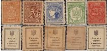 Продать Банкноты Украина Набор из 5 бон 1918 