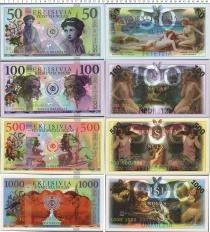 Продать Банкноты Фантазийные выпуски Набор из 4 бон 2016 