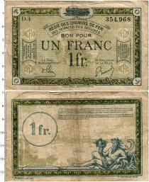 Продать Банкноты Франция 1 франк 0 