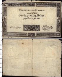 Продать Банкноты Франция 2 кроны 1793 
