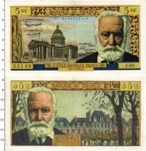 Продать Банкноты Франция 5 франков 1962 