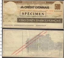 Продать Банкноты Франция 500 франков 0 