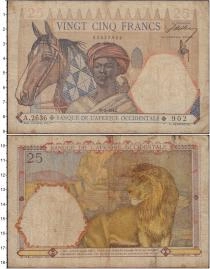Продать Банкноты Французская Западная Африка 25 франков 1942 