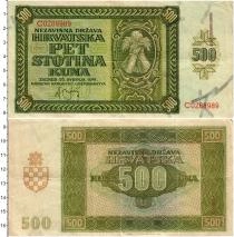 Продать Банкноты Хорватия 10 лир 1941 