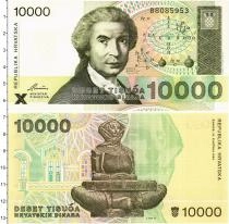 Продать Банкноты Хорватия 10000 динар 1992 
