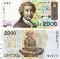 Продать Банкноты Хорватия 2000 динар 1992 