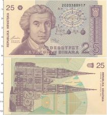 Продать Банкноты Хорватия 25 динар 1991 