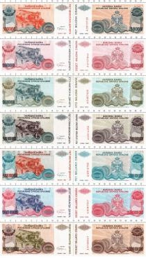 Продать Банкноты Хорватия Набор 1993 года 1993 
