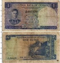 Продать Банкноты Цейлон 1 рупия 1951 