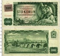 Продать Банкноты Чехия 100 крон 1993 