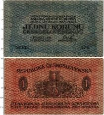 Продать Банкноты Чехословакия 1 крона 1919 