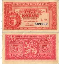 Продать Банкноты Чехословакия 5 крон 1949 