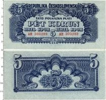 Продать Банкноты Чехословакия 5 крон 1944 