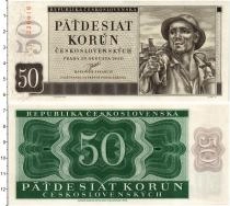Продать Банкноты Чехословакия 50 крон 1950 