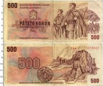 Продать Банкноты Чехословакия 500 крон 1973 