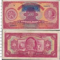 Продать Банкноты Чехословакия 500 крон 1929 