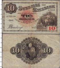 Продать Банкноты Швеция 2 кроны 1940 