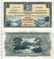 Продать Банкноты Шотландия 1 фунт 1956 