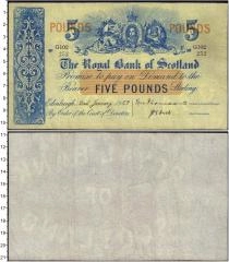 Продать Банкноты Шотландия 5 фунтов 1952 