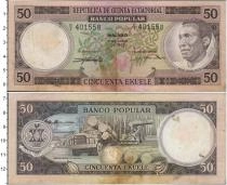 Продать Банкноты Экваториальная Гвинея 50 экулеле 1975 