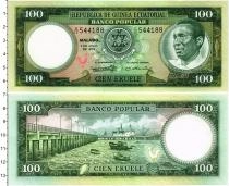 Продать Банкноты Экваториальная Гвинея 500 йен 1975 