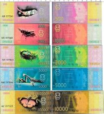 Продать Банкноты Экваториальная Гвинея Набор из 5 бон 2013 