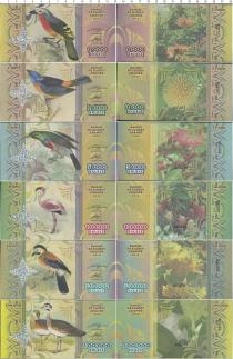 Продать Банкноты Экваториальная Гвинея набор из 6 бон 2016 