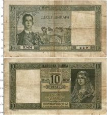 Продать Банкноты Югославия 10 динар 1939 
