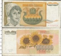 Продать Банкноты Югославия 10000 динар 1993 