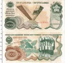 Продать Банкноты Югославия 10000 лир 1989 