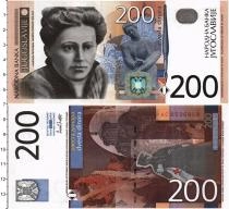 Продать Банкноты Югославия 200 динар 2001 
