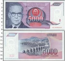 Продать Банкноты Югославия 5000 динар 1991 