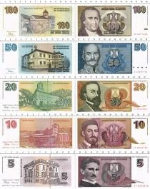 Продать Банкноты Югославия Набор банкнот 1994 