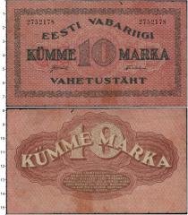 Продать Банкноты Эстония 10 марок 1922 