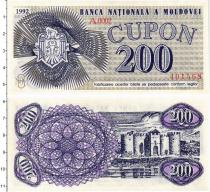 Продать Банкноты Молдавия 1 бат 1992 