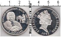 Продать Монеты Острова Кука 5 долларов 1992 Серебро