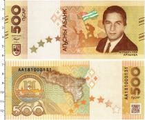 Продать Банкноты Абхазия 5000 динар 2018 